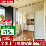 欧贝迪（OUBEIDI） 厨房推拉门极窄三联动阳台客厅四联动玻璃门卫生间隔断移门隐形隐藏式钛镁铝合金吊轨移门定制 2026极窄轻奢地轨-三联动4.5平起/㎡