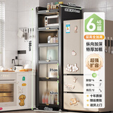 帅仕（shuaishi）厨房用具置物架落地餐边橱柜冰箱夹缝收纳碗柜微波炉烤箱储物柜子 灰【整柜加高】6层40长44深-加深款