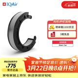 IQAir车载空气净化器 Atem HyperHEPA Plus C型滤芯 原装进口 适用Atem Car【配件】