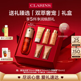 娇韵诗黄金双萃精华75ml维稳补水保湿护肤品生日礼物送女友