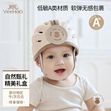 英氏（YEEHOO）儿童头盔0-1-3岁防摔护头婴幼儿宝宝平衡自行车骑行护具安全帽