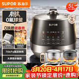 苏泊尔（SUPOR）0涂层有钛球釜电压力锅5L双胆全自动智能预约 触控SY-50YC5322Q电饭煲高压锅4-6人