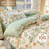 雅鹿·自由自在A类床上四件套纯棉100%全棉夏季床单被套200x230cm 薄荷
