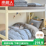 南极人单人被褥套装宿舍六件套床上用品（三件套+枕芯+被芯+床褥）组合