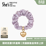 She's茜子发饰心形发圈大肠圈头花头绳马尾皮筋绑头发绳头饰生日礼物女 香芋紫E2（配件升级款）