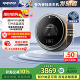 大宇（DAEWOO）全自动滚筒壁挂式洗衣机3KG家用超薄迷你小型内衣裤洗衣机儿童宝宝专用洗脱一体机 独立除HPV洗单洗3kgBGX06max银