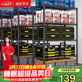 溢彩年华厨房置物架落地货架多层杂物零食架果蔬菜储物收纳架五层75cm2393