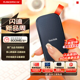 闪迪（SanDisk）2TB Type-c USB3.2移动固态硬盘（PSSD）E30高速 移动SSD 读速800MB/s 兼容手机笔记本电脑