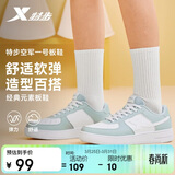 特步情侣男女板鞋小白鞋空军一号春夏透气耐磨百搭运动板鞋休闲鞋