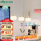 雷士（NVC）奶油风法式浪漫灯罩餐厅灯智能高显3头24瓦吊灯WHDD24F/G-15A 