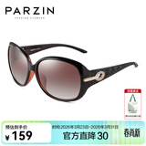 帕森（PARZIN）太阳镜女 复古大框时尚偏光太阳眼镜开车驾驶遮阳防晒墨镜送礼物 咖啡色【PZ6214】