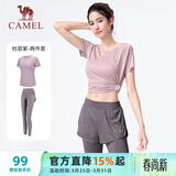 骆驼（CAMEL）弹力健身服女瑜伽运动训练两件套装 Y8S1QL8628-1 杜若紫 L