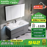 凯蒂芙蜂窝铝浴室柜太空铝陶瓷一体洗漱台装洗脸盆柜组合现代简约洗手池 81CM【智能全面镜柜】感应灯光 陶瓷一体盆