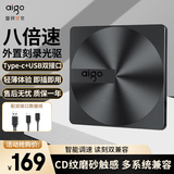 爱国者（aigo）8倍速 USB外置光驱 DVD外置刻录机 移动光驱 外接光驱 笔记本电脑便携光驱外置读刻一体黑色 G300