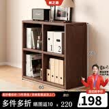林之语全实木矮格子柜家用组合收纳储物柜八格小型书架置物架落地书柜 【全实木】胡桃色4格60x60