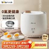 小熊（Bear）煮蛋器 蒸蛋器 智能定时 自动断电 小型不锈钢 防干烧 蒸煮鸡蛋一体机神器ZDQ-B06R2