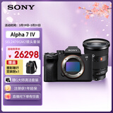 索尼（SONY）Alpha 7 IV 全画幅微单相机 单机身+2470GM2 G大师镜头套装