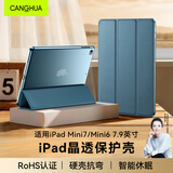 CangHua iPad mini5/4保护套 2019款7.9英寸保护壳苹果平板电脑三折支架超薄全包防摔皮套 CK22-松林绿