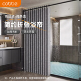 卡贝（cobbe）浴室折叠浴帘防水淋浴房隔断卫生间干湿分离隐形挡水帘免打孔