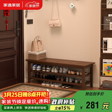 家逸实木换鞋凳鞋柜北欧家用鞋凳式鞋架进门口可坐穿鞋凳玄关试鞋凳子