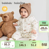 巴拉巴拉童装婴儿连体衣新生儿宝宝包屁衣服男女童冬装爬行服加厚保暖软萌