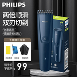飞利浦（PHILIPS） 理发器 家用电推剪 成人儿童婴儿充电插电两用电推子 电动理发剪 HC3688 深蓝