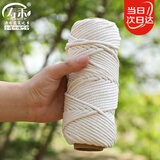 寿禾 棉绳装饰捆绑晾衣打包挂毯编织线耐磨 棉绳4mm 50米