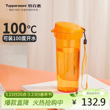 特百惠（Tupperware）茶韵500ml塑料杯男女士学生运动水杯子大容量泡茶杯 橘花橙