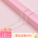 顺庆银楼 银项链女 锁骨链银饰品女 999足银本色元宝链2023新款轻奢小众 元宝链5克45CM长配证书