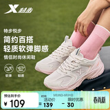 特步悦步丨女鞋运动休闲老爹鞋春夏透气新款大网孔网布轻便简约鞋子女