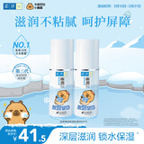 肌研极润保湿乳液90ml*2 补水保湿玻尿酸深层滋润面霜敏感肌护肤品女