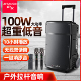 山水（SANSUI）A15 户外K歌专用重低音广场舞音响便携智能音箱多媒体会议带麦克风15吋电木吉他民谣乐器音箱