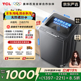 TCL水旋风三动力直驱变频波轮洗衣机全自动12KG大容量家电1.31洗净比国家补贴以旧换新B120T6-DP