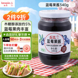 丘比（KEWPIE）果酱 蓝莓酱 调味品 蓝莓果酱面包蛋糕冰激凌早餐烘焙 340g*1瓶