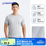 迪卡侬短袖速干衣男吸汗透气半袖上衣运动健身t恤浅灰色L-4681379