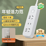 德力西国标插座/插线板/插排/排插/拖线板/插板/接线板 3位组合总控开关 1米月朗灰色（包邮）