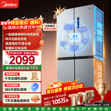 美的（Midea）慧鲜480升双变频一级能效十字四开门双开对开门超薄家用电冰箱风冷大容量国家补贴 BCD-480WSPZM(E)