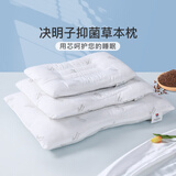 富安娜枕头 决明子抗菌防螨枕芯单人睡眠枕草本护颈枕头高度可选 单个装 小孩枕(50*30cm)-高约6cm 单只 见详情参数