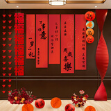 仕彩儿童周岁条幅装饰套装生日派对氛围场景布置男孩女宝仪式用品喜乐