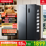 康佳606升对开门冰箱8分钟净味双变频一级能效大容量超薄双循环家电BCD-606WEGQ5SP国家补贴