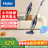 海尔（Haier）吸尘器家用手持推杆立式有线吸尘器 二合一强劲大吸力大功率宠物猫毛发清洁除尘机ZL605G 甄选好礼