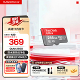 闪迪sandisk内存卡class10存储Micro sd卡 高速行车记录仪tf卡 手机行车记录仪内存卡 256G读速高达150Mb/s
