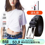 啄木鸟（TUCANO）牛皮女士皮带装饰腰带女韩版时尚简洁个性针扣压花实用生日礼物