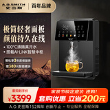 史密斯（A.O.SMITH）管线机壁挂式 直饮机饮水机家用净水器  制冷制热一体直饮 100°C真沸腾 出冰水 APM-HC1