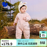 迷你巴拉（minibala）【轻暖绒】巴拉羽绒连体衣婴儿宝宝儿童蛋形保暖萌趣冬季外套 梦幻粉60334 59