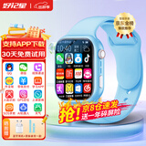 好记星【无游戏长待机】儿童智能电话手表4G全网通学生青少年初高中精准定位运动级防水可视频智能手表 