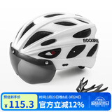 洛克兄弟 骑行头盔带风镜山地公路自行车头盔男女一体成型炫彩安全帽 白色 ：58-62cm 灰色镜片
