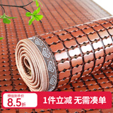 钟爱一生沙发凉席沙发垫夏季凉坐垫麻将凉席垫防滑沙发套罩贵妃麻将块竹席 窄边碳化咖色【双牛筋+防滑底】 60cm*60cm 单条