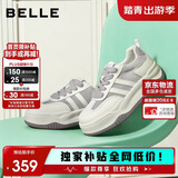 百丽小泡芙厚底增高小白鞋女夏季透气轻盈休闲板鞋B1831BM4 香芋紫 35