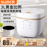 SLIOCR苏泊电饭煲家用智能3升2-3人/3-4人适用多功能全自动快煮可预约电饭锅 微压快煮【聚能厚釜】 3L
